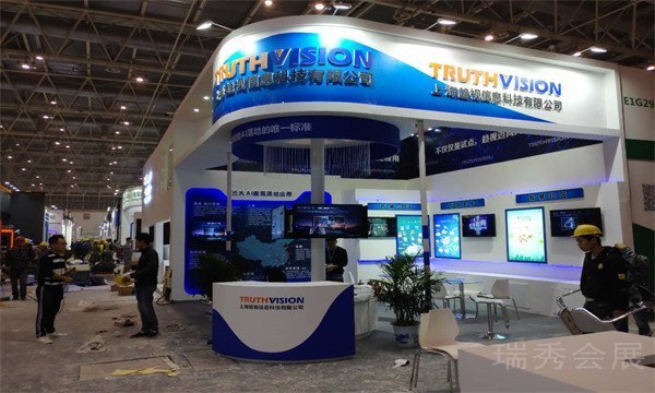 ruishowexpo20220134