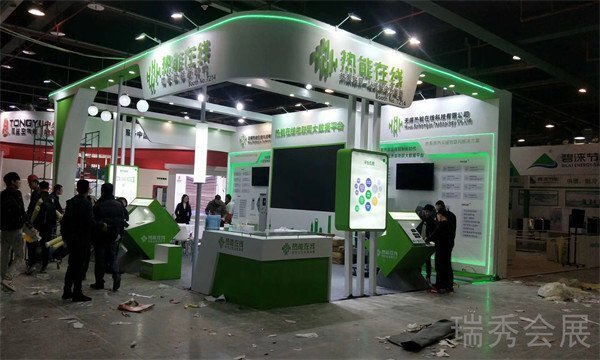 ruishowexpo20220159