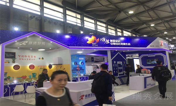 ruishowexpo20220160