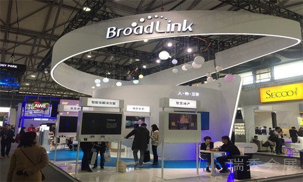 ruishowexpo20220170