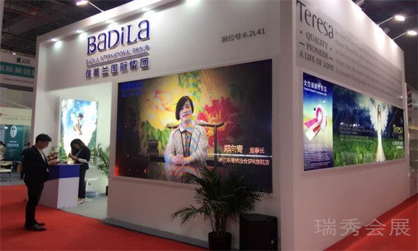 ruishowexpo20220187