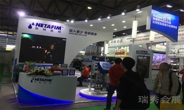 ruishowexpo20220192