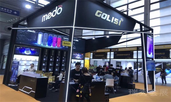 ruishowexpo20220198