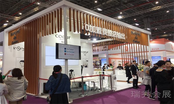 ruishowexpo20220203